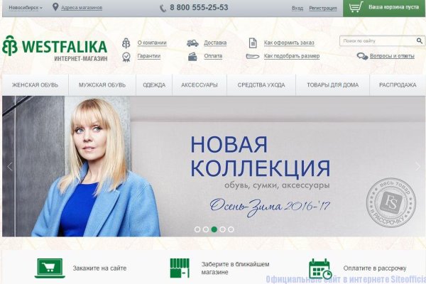 Кракен shop