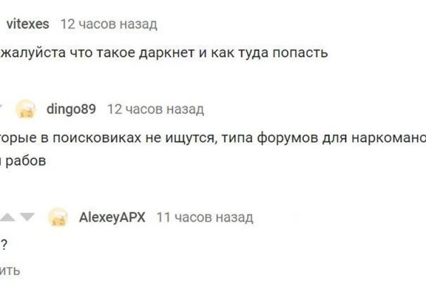 Кракен сайт наркотиков