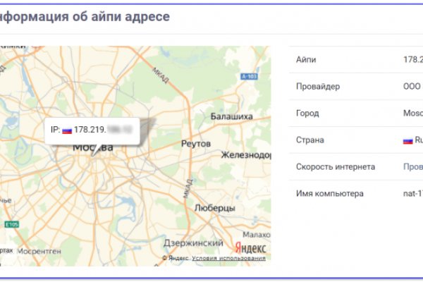 Модератор на кракене