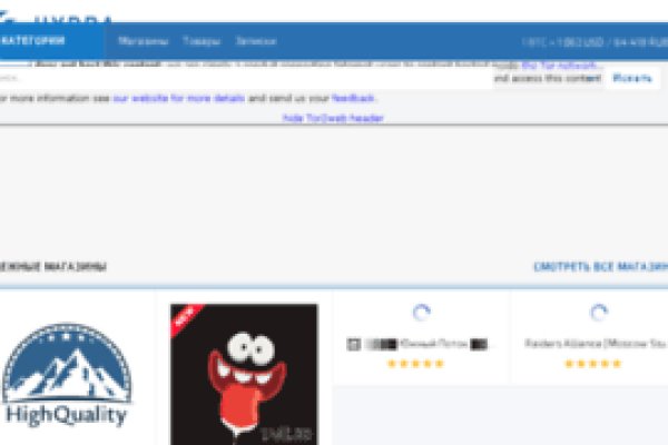 Kraken официальная ссылка tor