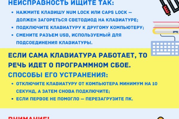 Что с кракеном сайт
