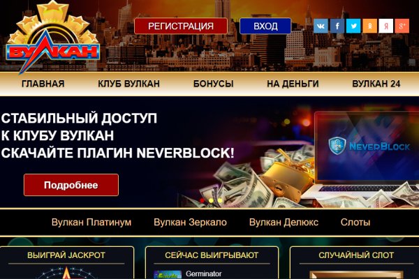 Кракен тор маркет пв