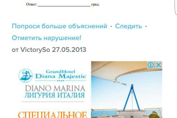 Ссылки сайтов даркнета
