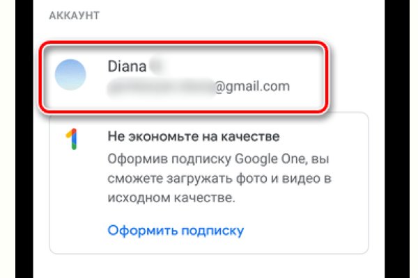 Площадки в даркнете