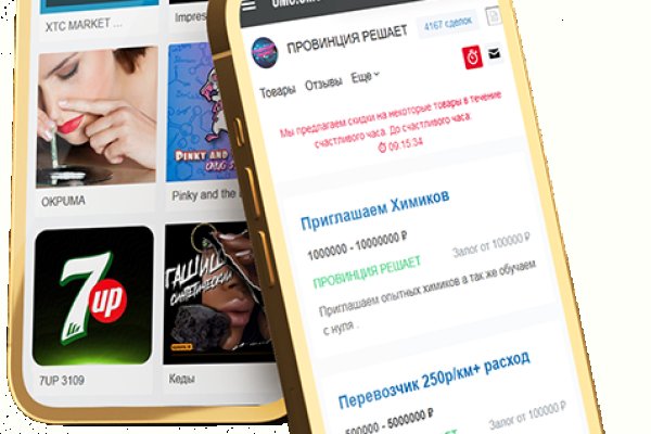 Kraken зайти на сайт