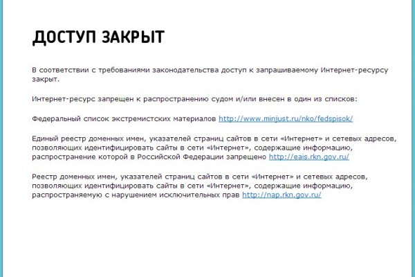 Сайты наркоты