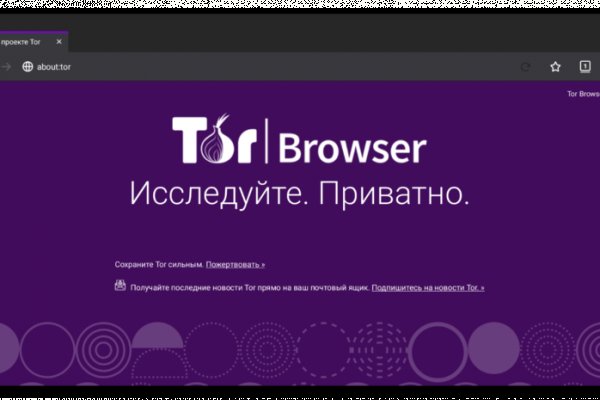 Правильная ссылка на кракен