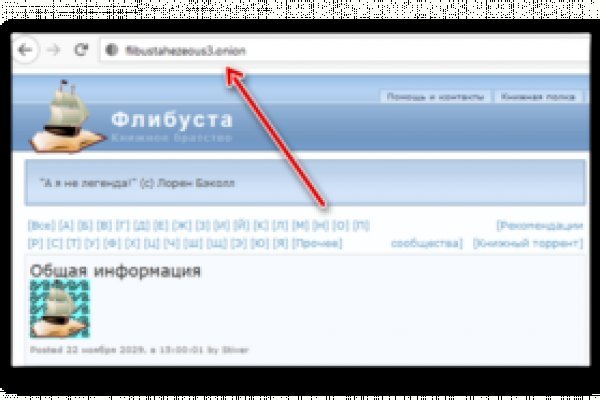 Kraken ссылка для тору