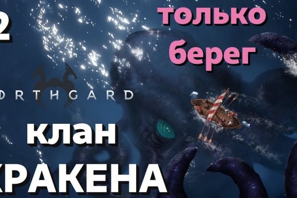 Кракен сайт упал