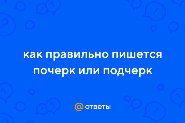 Площадки в даркнете