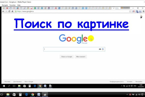 Зайти на кракен без тора