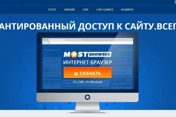 Главная страница кракен