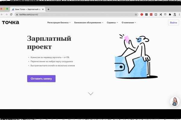 Как зайти на кракен без тора