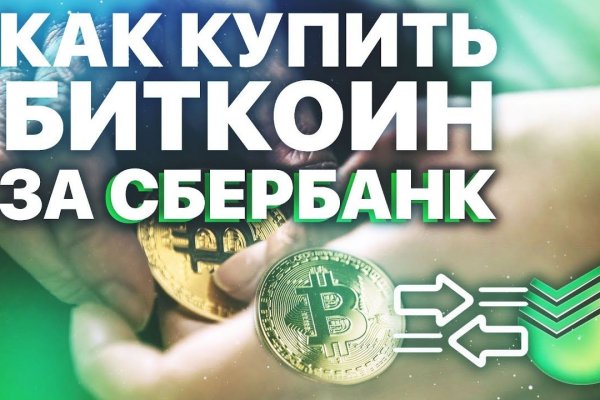 Кракен даркшоп