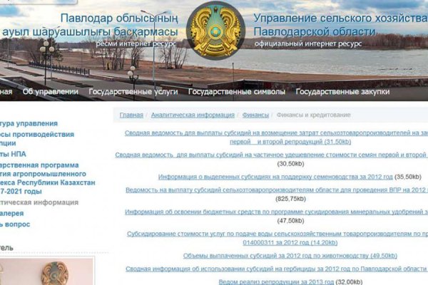 Ссылки для даркнета