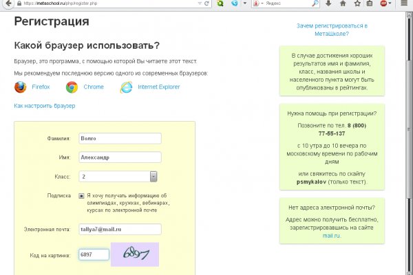 Кракен шоп что это