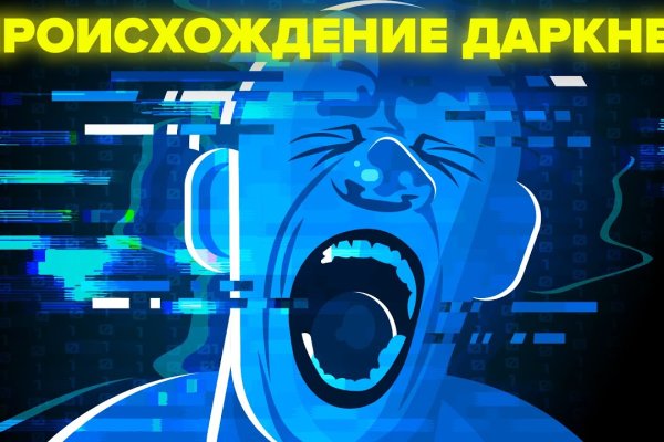 Кракен тор что это
