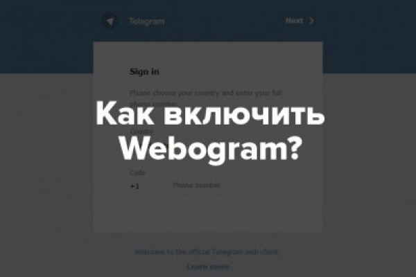 Где брать ссылки на кракен
