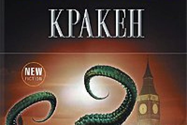 Кракен даркнет войти