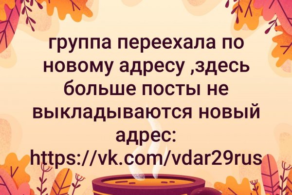 Кракен актуальная ссылка на сегодня