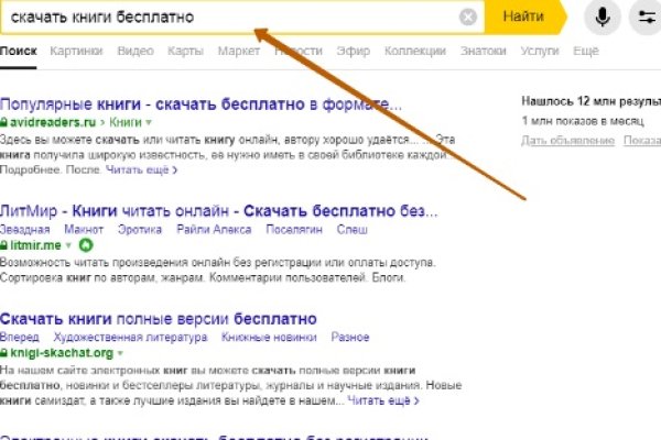 Кракен официальная kr2web in