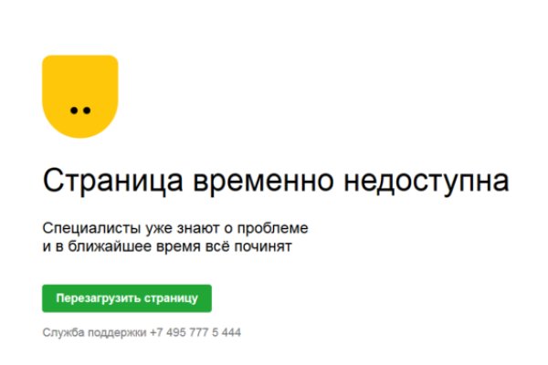 Kraken купить клад