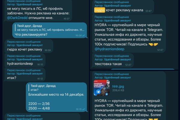 Kraken вход и ссылки