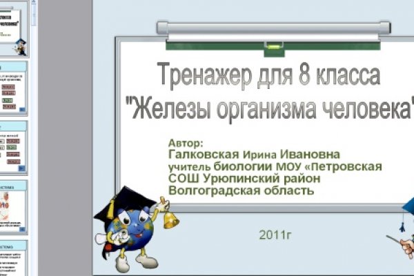 Kraken зеркало даркнет