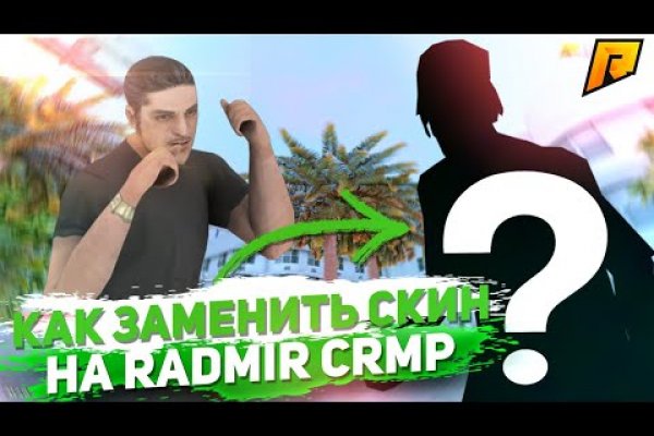 Аутентификатор кракен