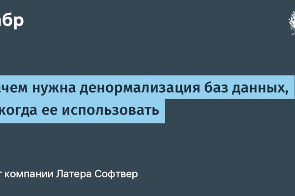 Кракен даркнет как зайти