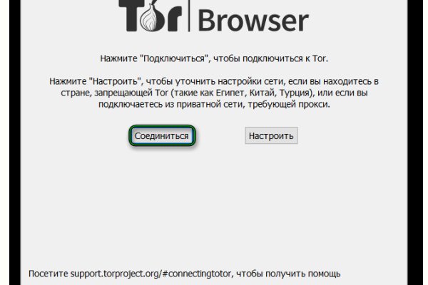 Что такое кракен только через тор