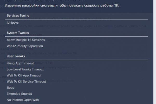 Кракен нов