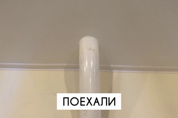 Ссылки на кракен at