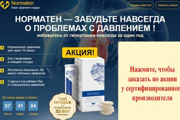 Модератор на кракене
