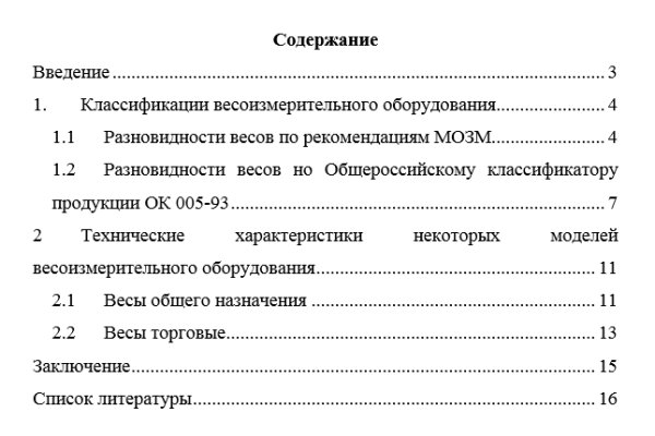Кракен маркет даркнет speed up
