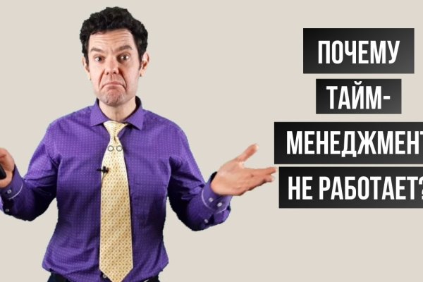 Kraken официальный сайт вход