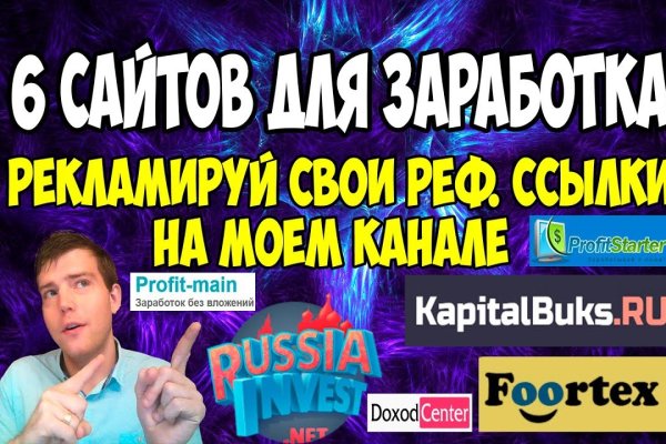 Kraken дарк магазин