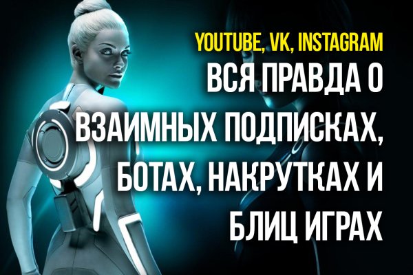 Кракен ссылка 2web