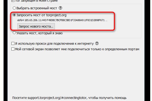 Кракен официальный сайт онион