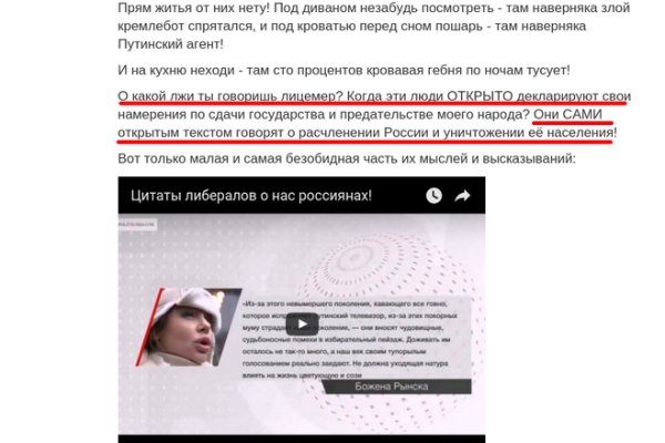 Официальная тор ссылка кракен сайта