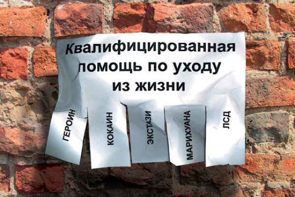 Кракен ссылка на сайт тор