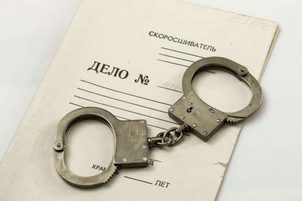 Kraken зайти на сайт