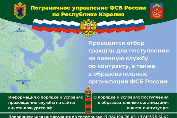 Кракен 22