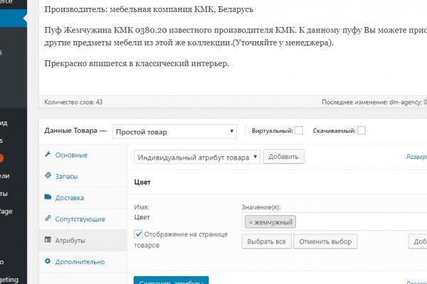 Кракен сайт store
