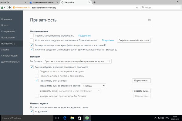 Кракен как проверить зеркало