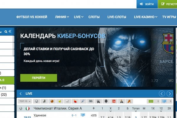 Kraken настоящая ссылка
