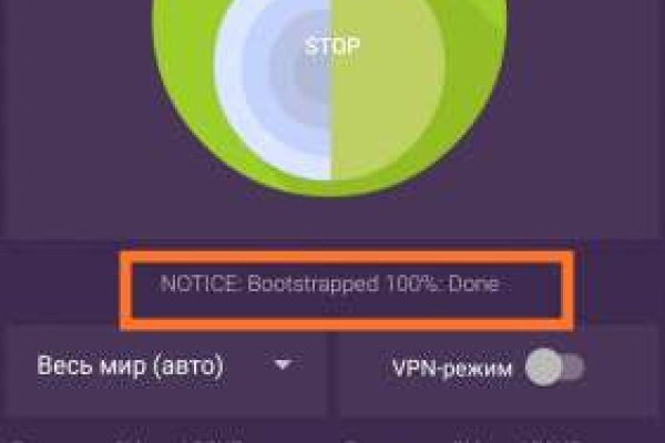 Кракен как войти через тор