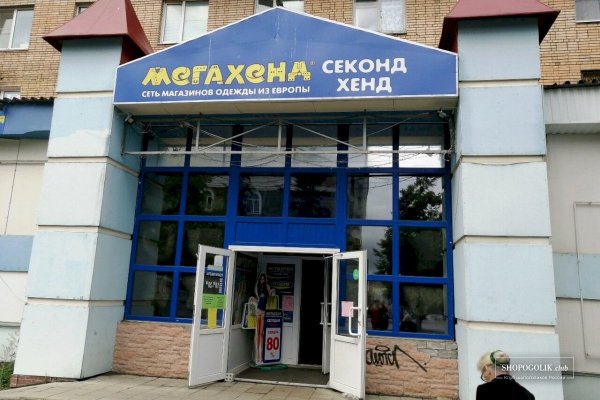 Кракен маркетплейс актуальные ссылки