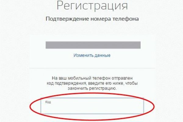 Кракен сайт пишет пользователь не найден